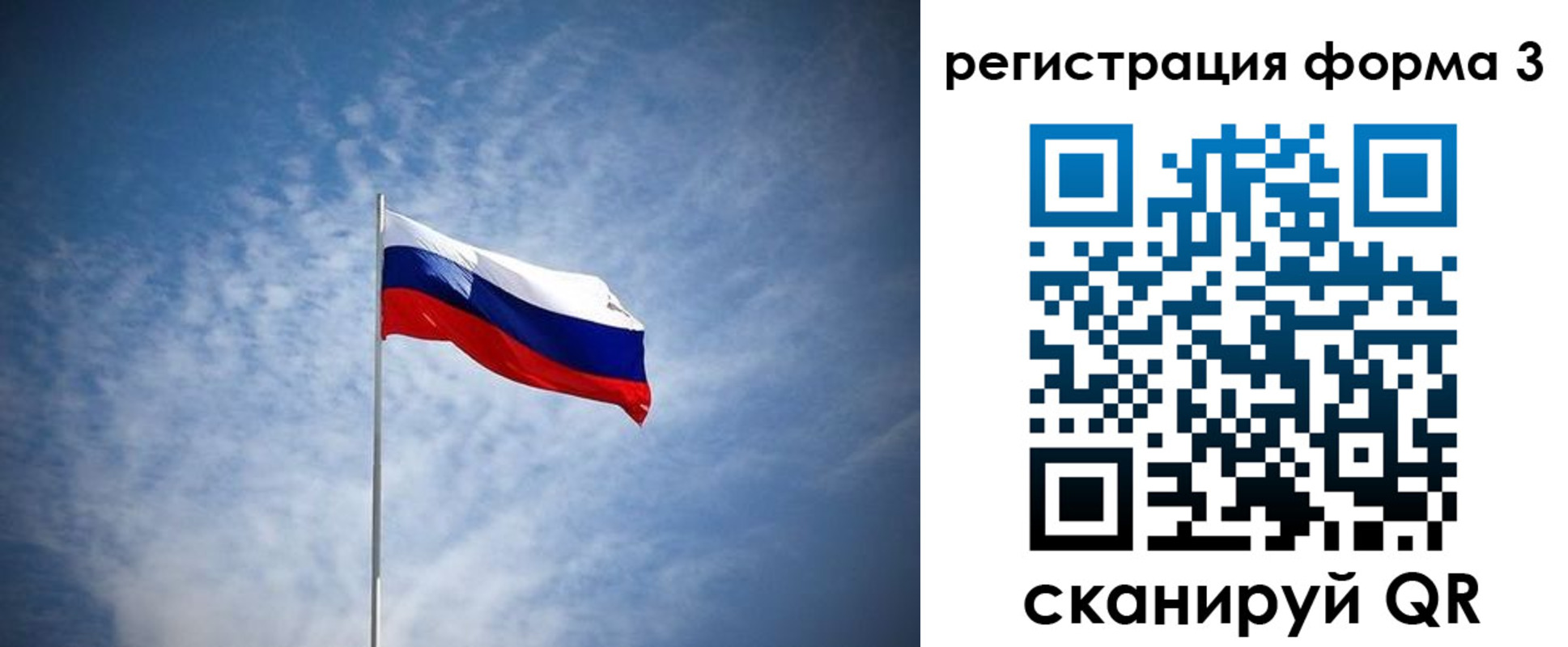 временная регистрация надежно в Марий Эл